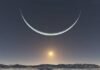 Лунный календарь сегодня. Луна 29 октября 2018 — растущая или убывающая луна, какая фаза сегодня