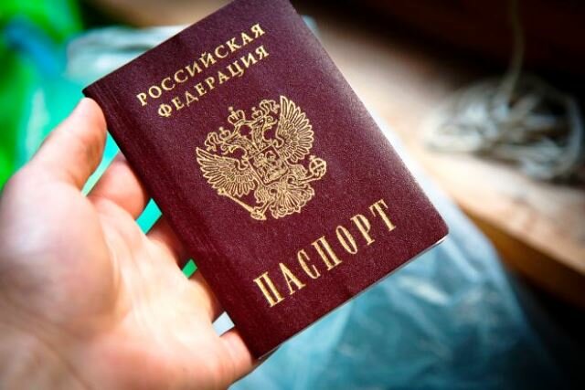 Новый российский паспорт в 2019 году: что изменится 