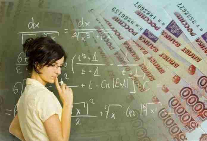 Какова будет зарплата учителей в 2022 2022 учебном году