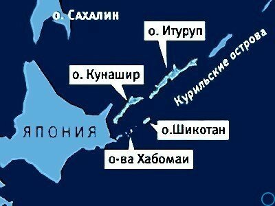 Митинг против передачи Курильских островов Японии 20 января 2019 Москва: адреса, где проходят