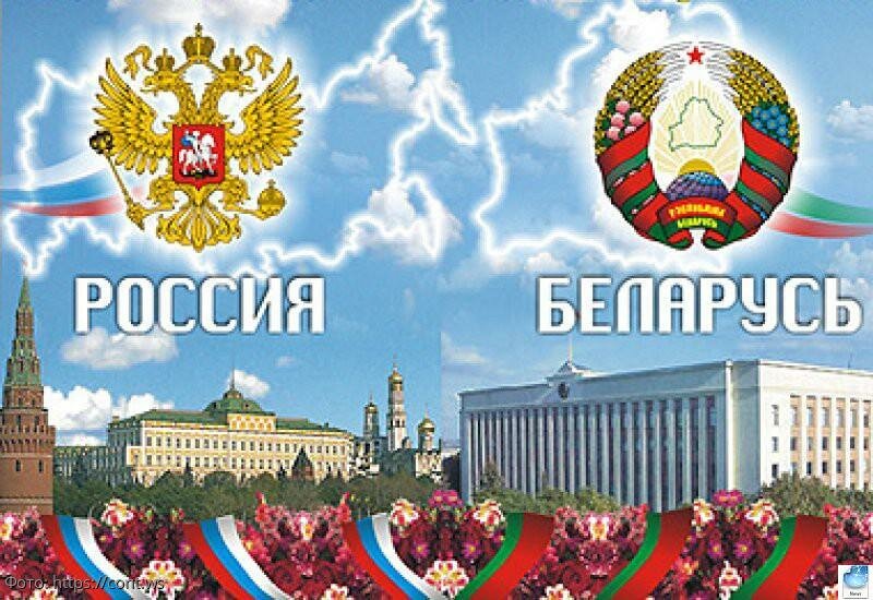 Договоренности, которых достигли лидеры России и Белоруссии на последней встрече