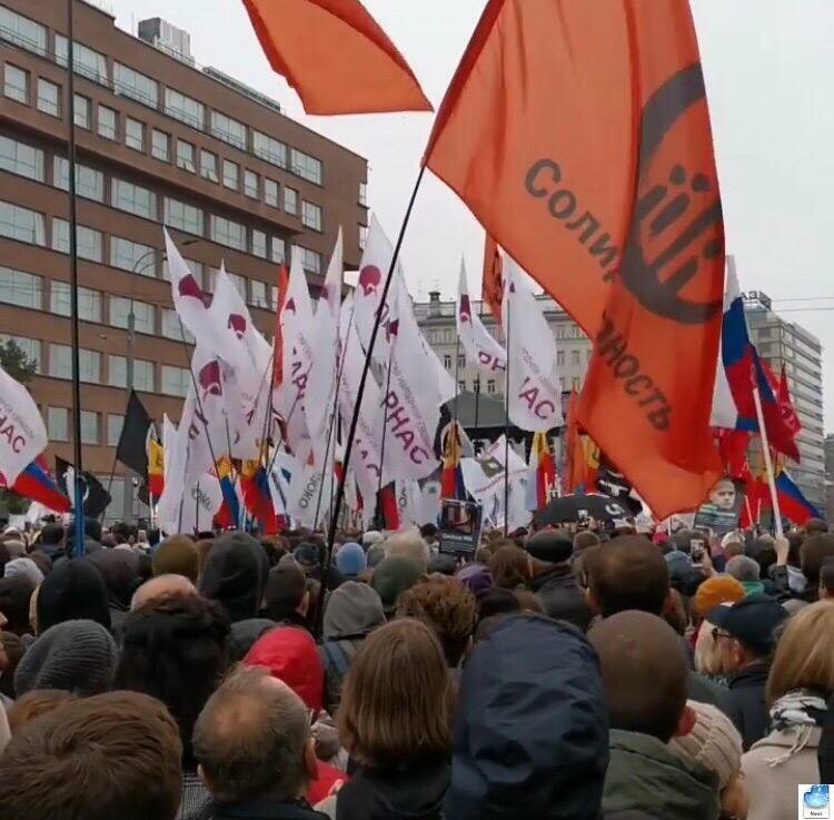 В Москве прошел согласованный митинг "Отпускай" в защиту политзаключенных