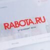 Ищем работу на сайте rabota.ru